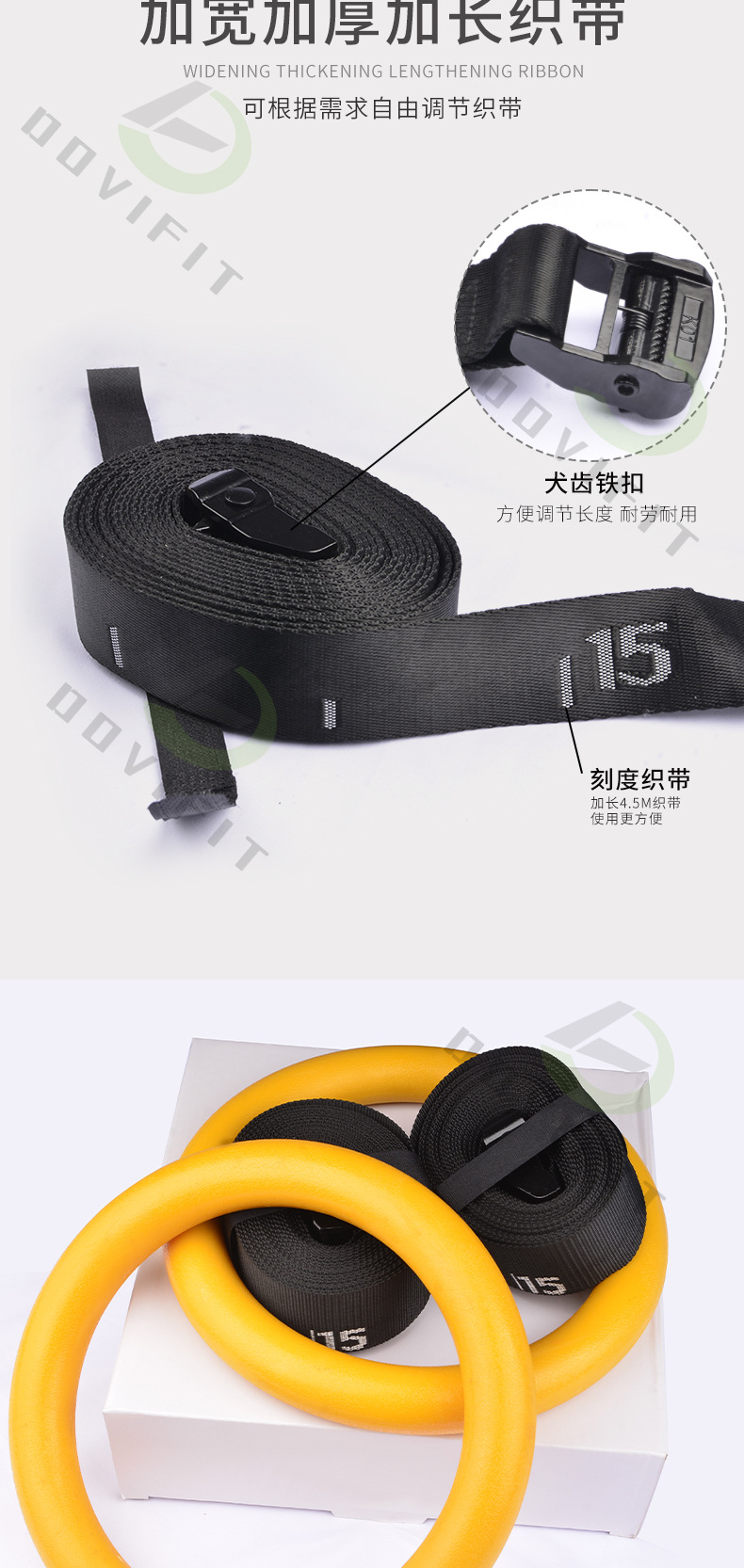 ABS瑜伽吊环_09