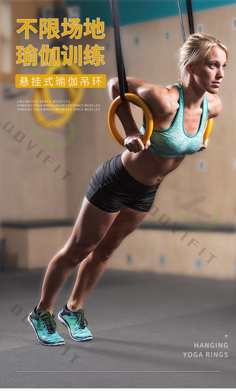 ABS瑜伽吊环_04