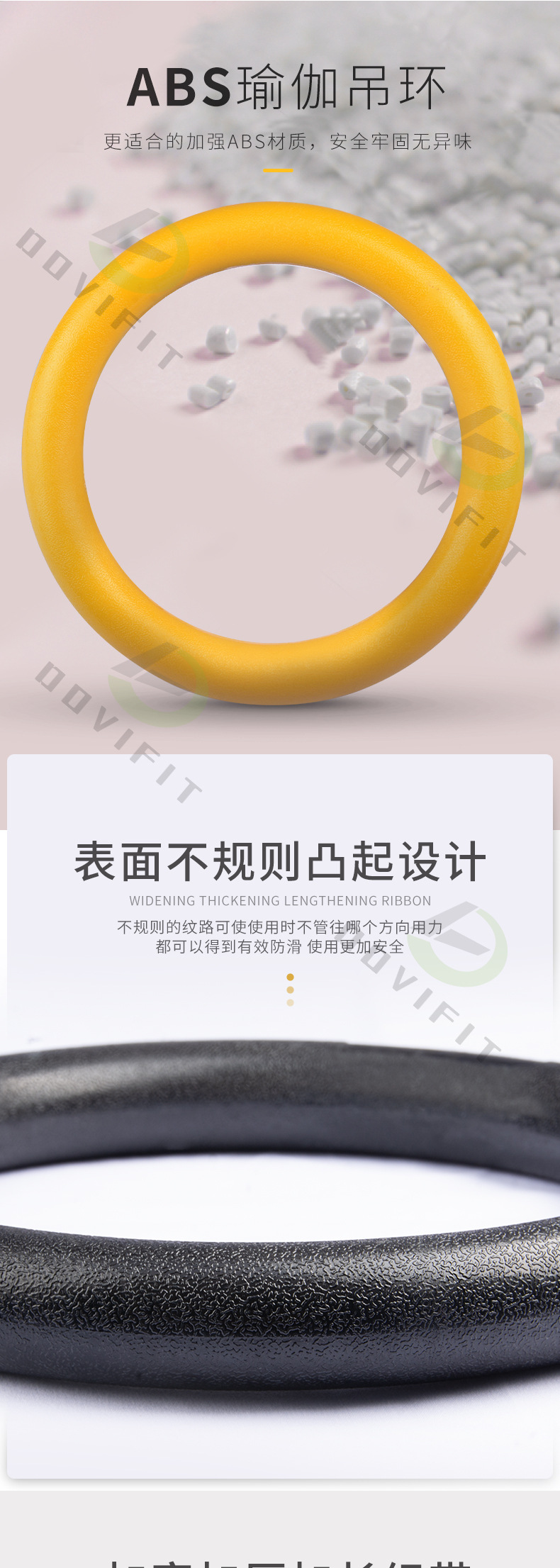 ABS瑜伽吊环_08