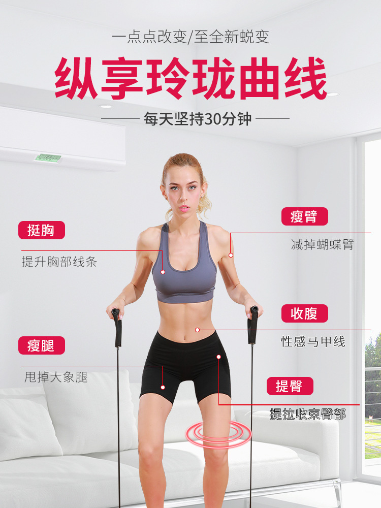 瑜伽半球