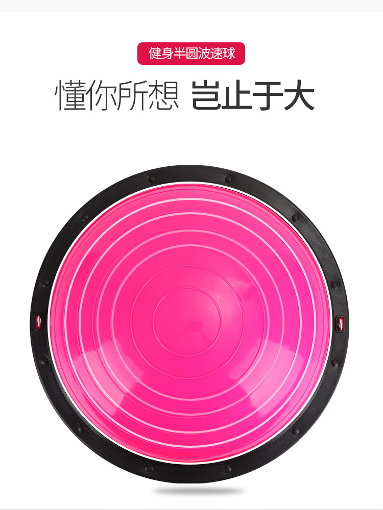瑜伽球