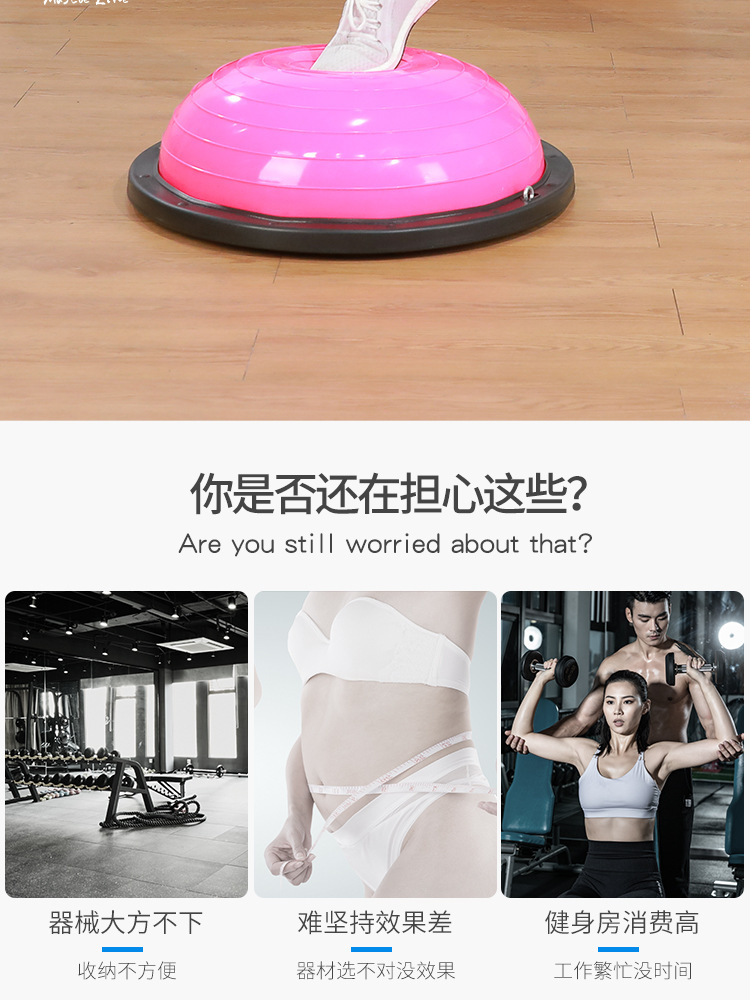 波速球