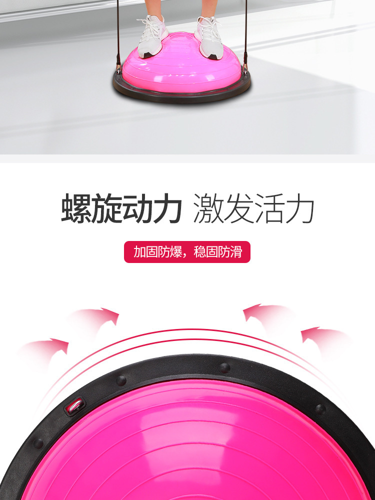 平衡球