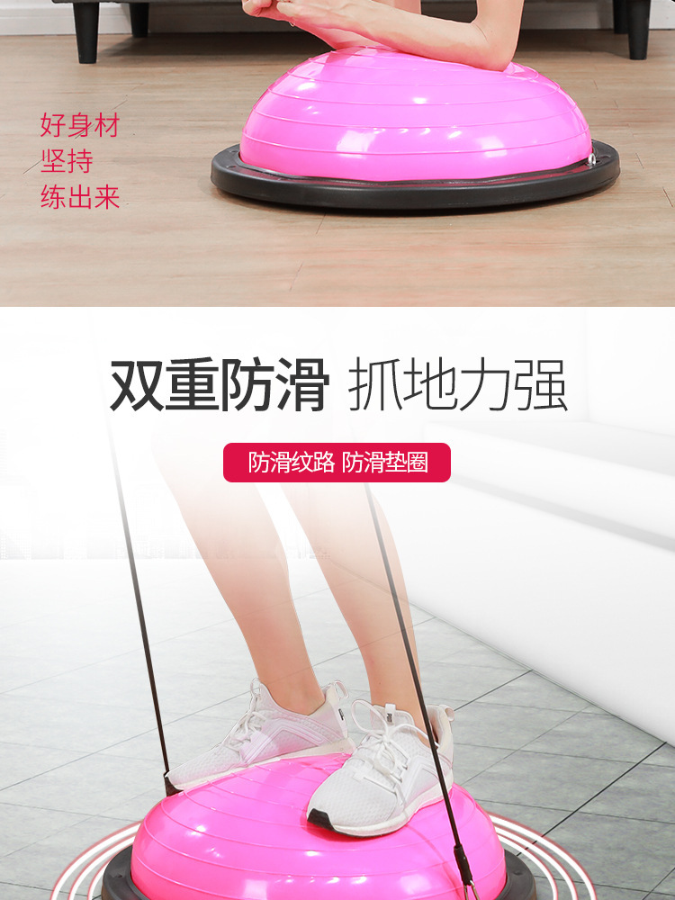 波速球