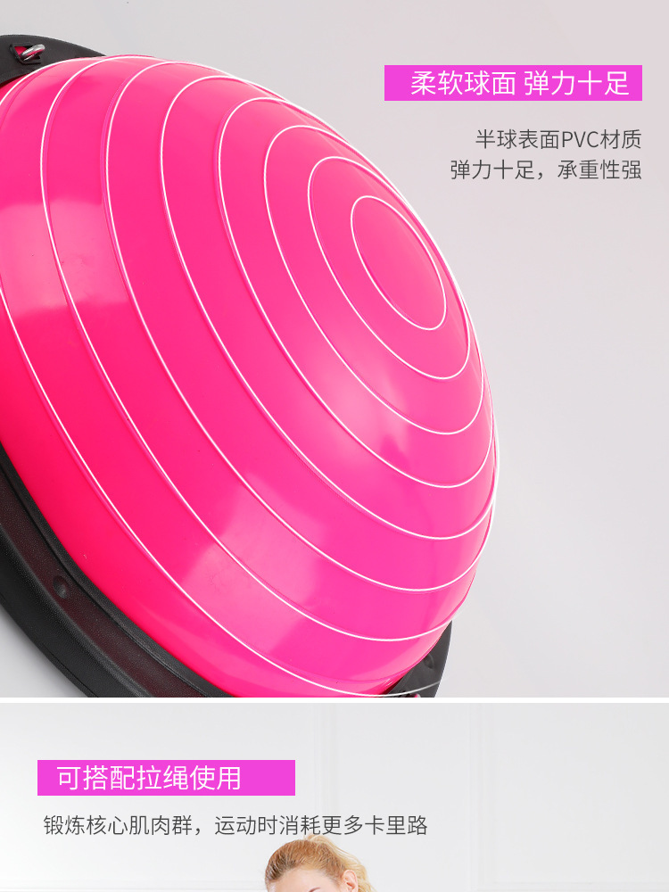 健身球