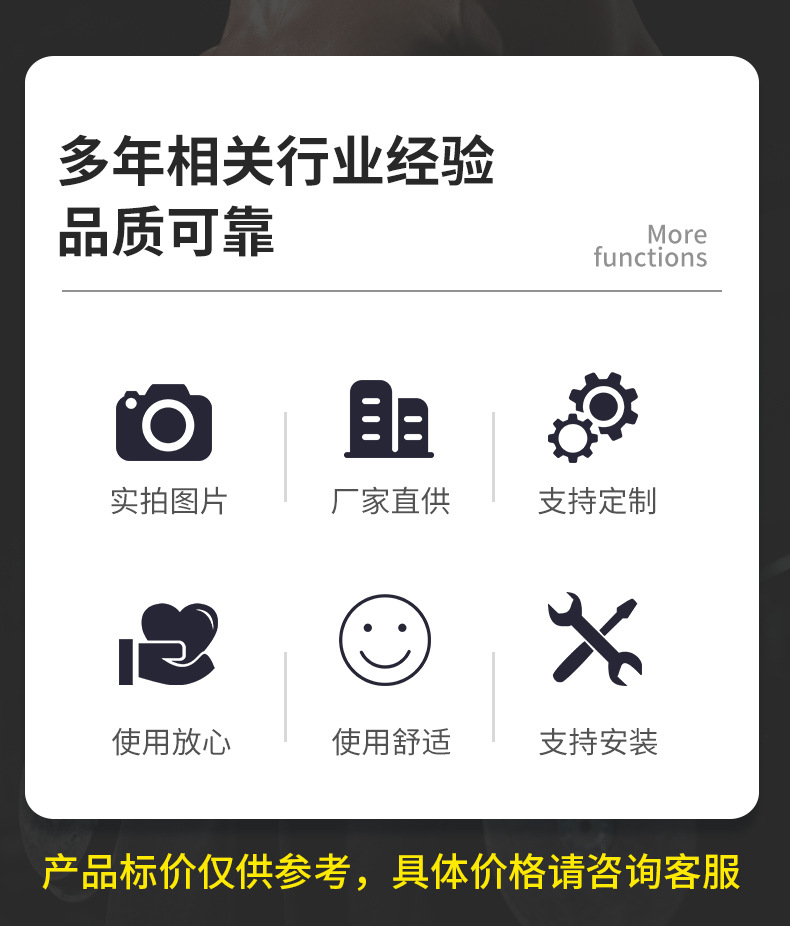 详情页模板_02.jpg