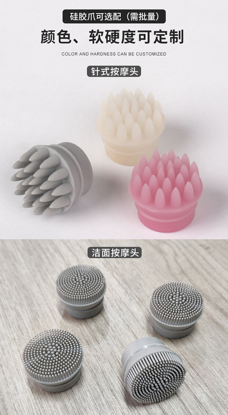 头部按摩器
