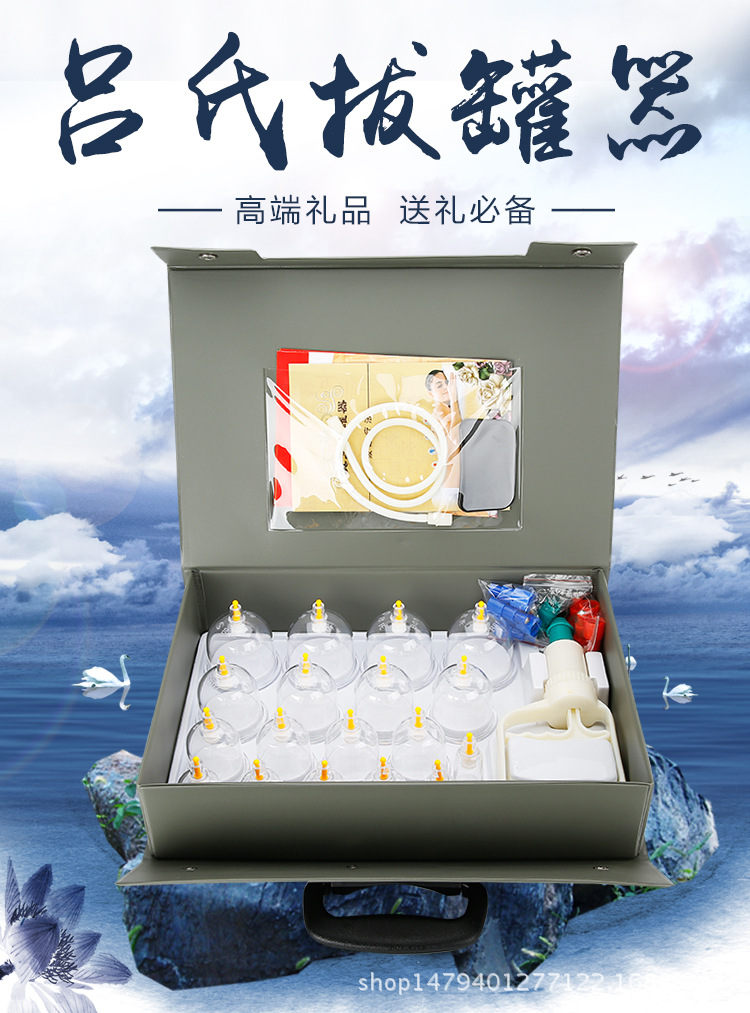 拔罐器_01