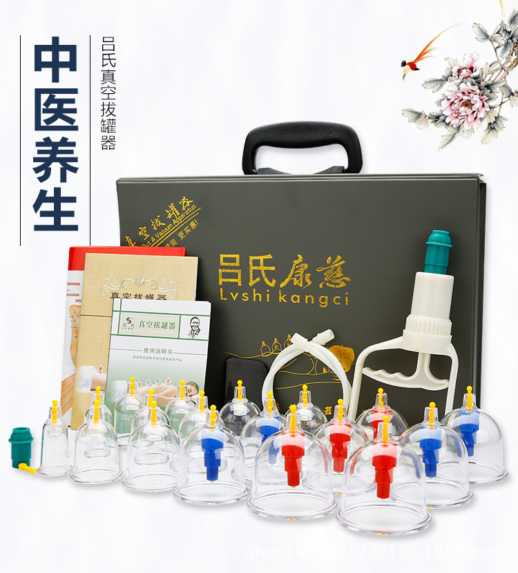 拔罐器_04
