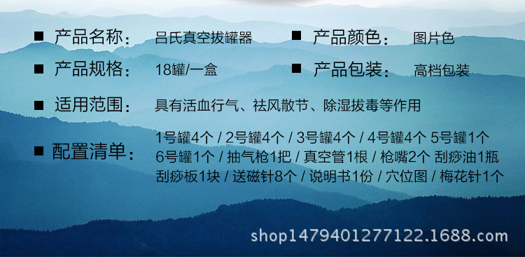 拔罐器_06