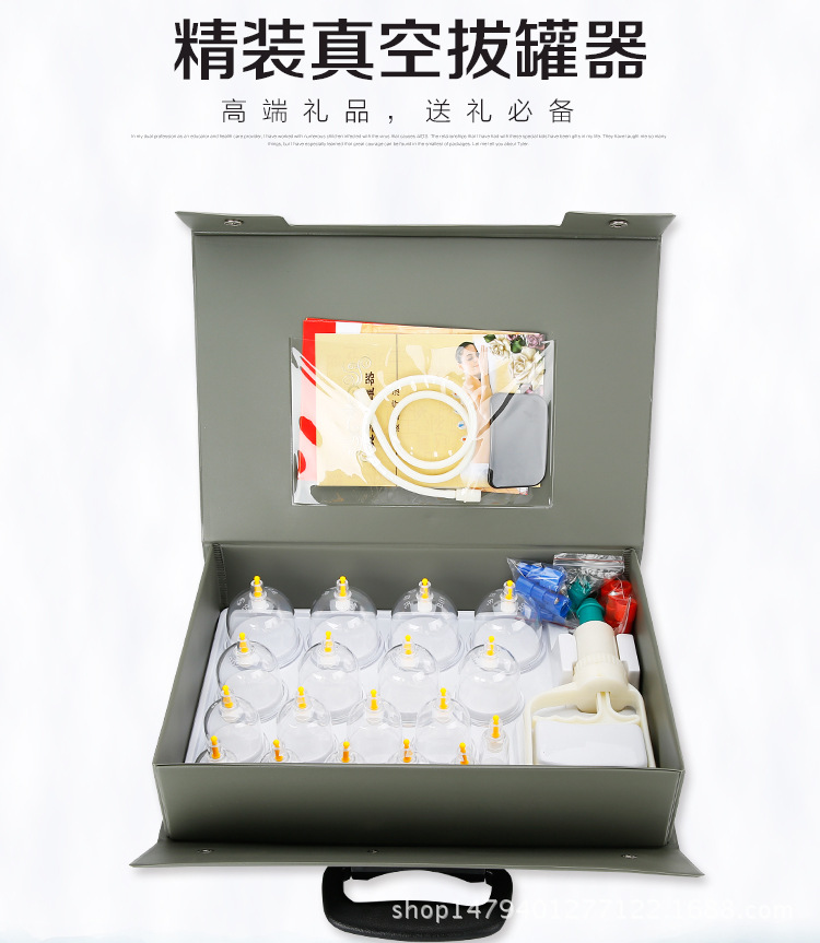 拔罐器_05