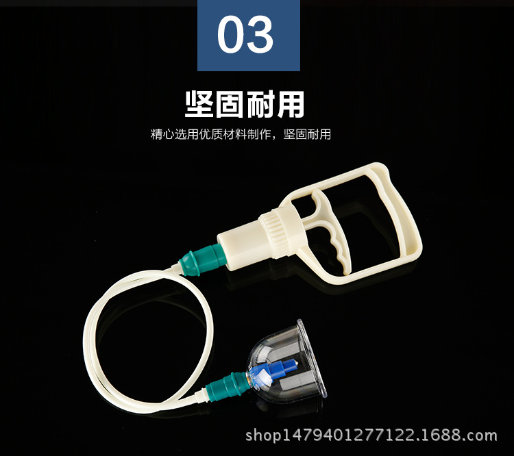 拔罐器_09