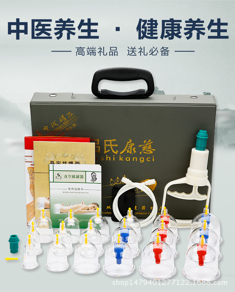 拔罐器_11