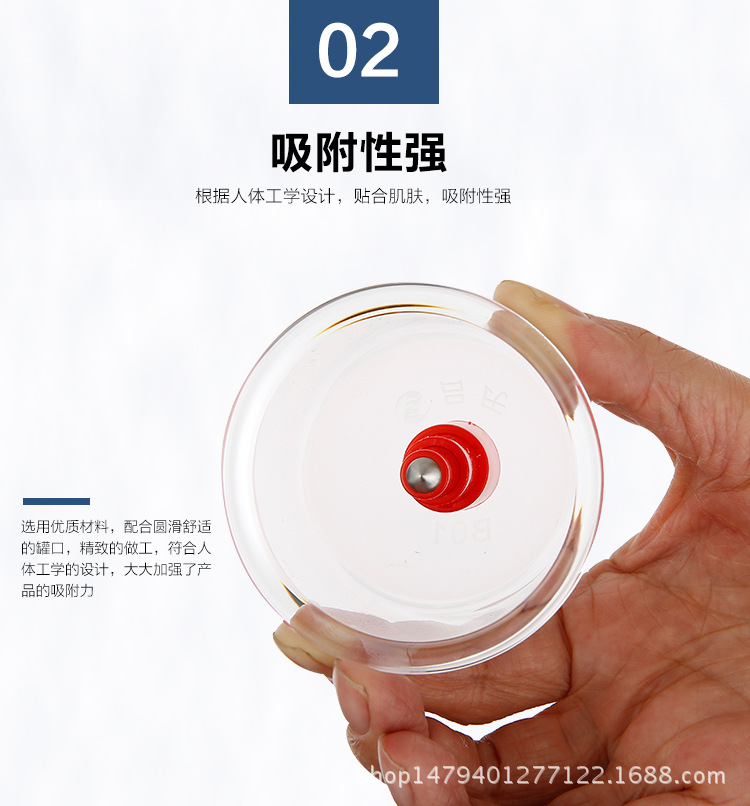 拔罐器_08