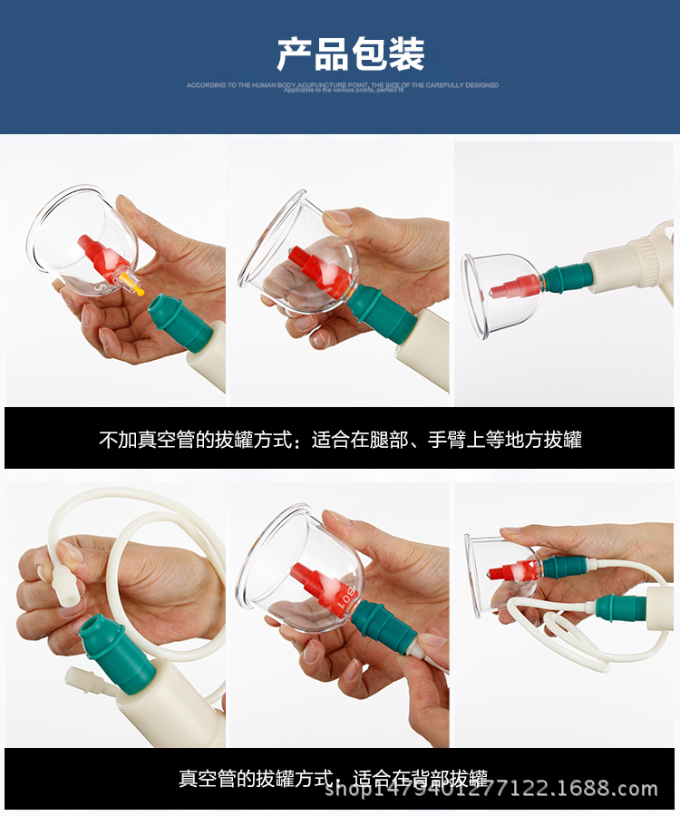 拔罐器_16