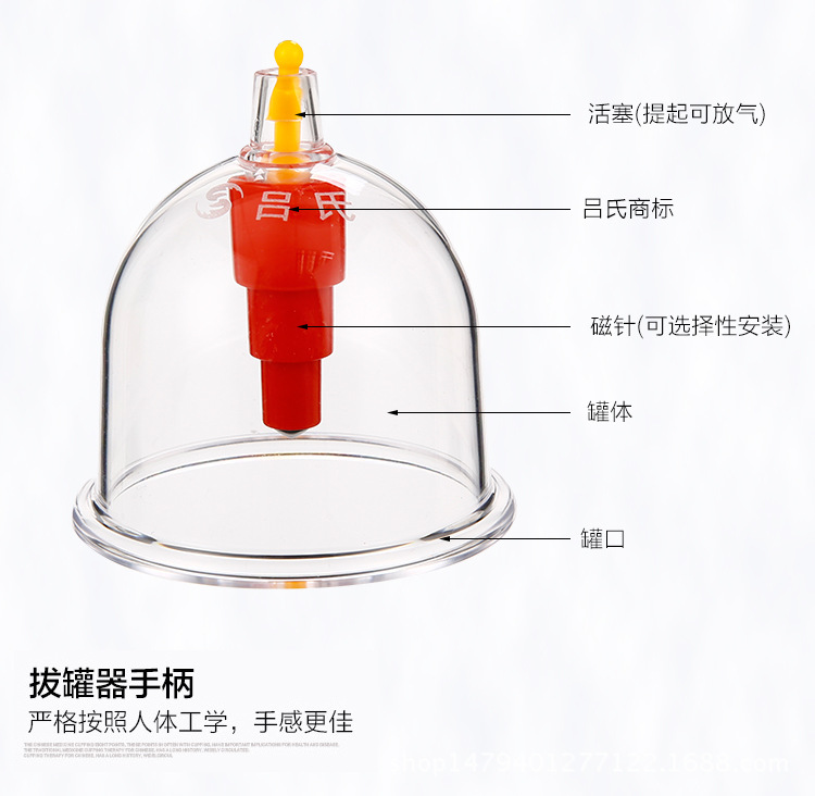 拔罐器_13