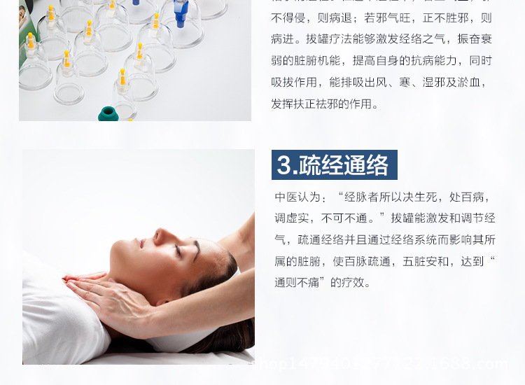 拔罐器_20