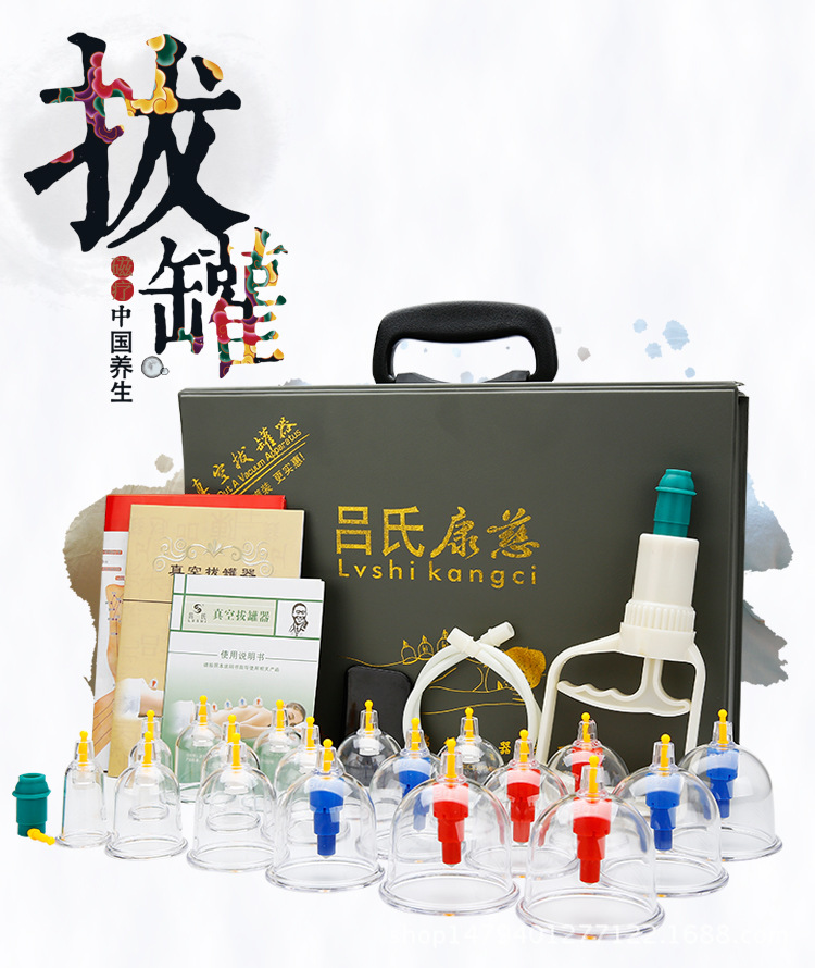 拔罐器_18