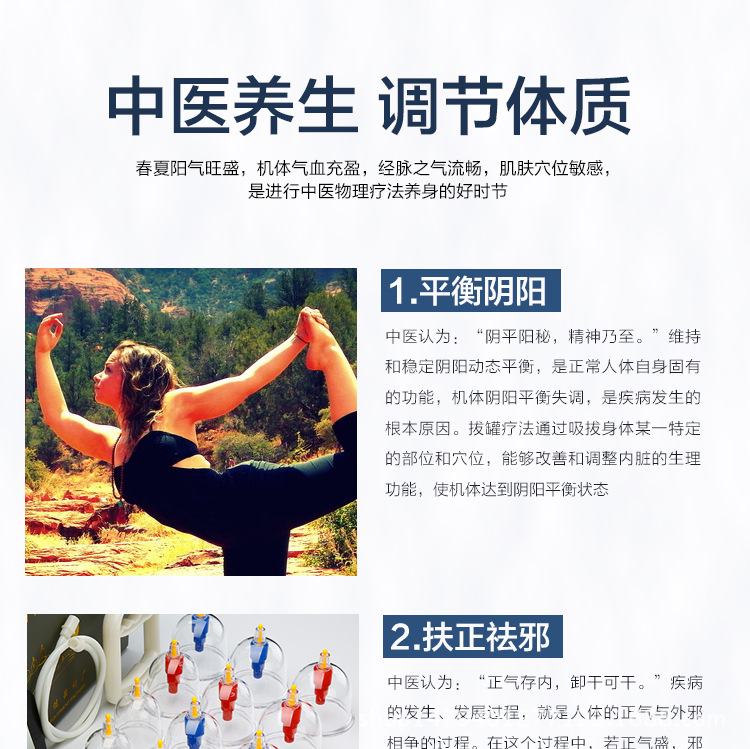 拔罐器_19