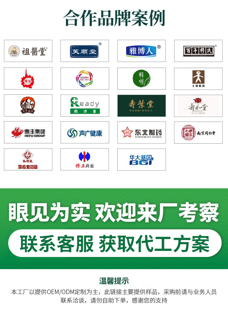 微信图片_20230302172514