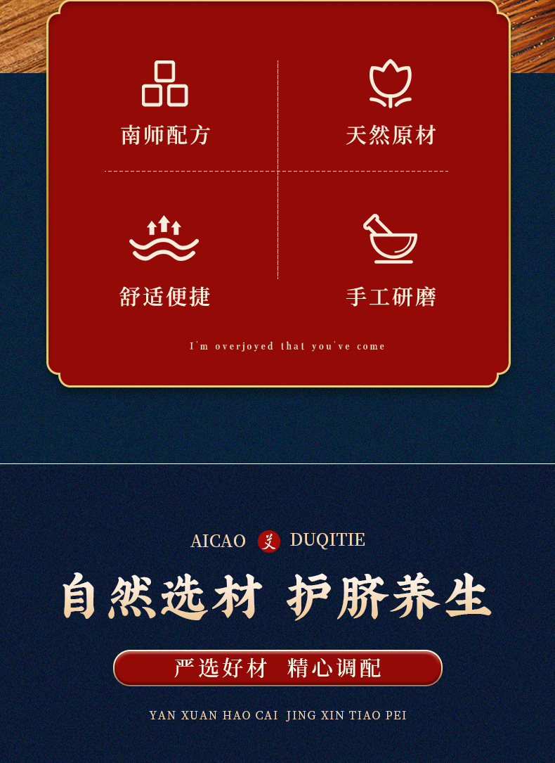 肚脐贴_02.jpg