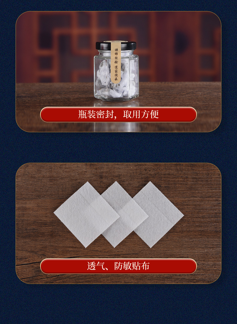 肚脐贴_11.jpg