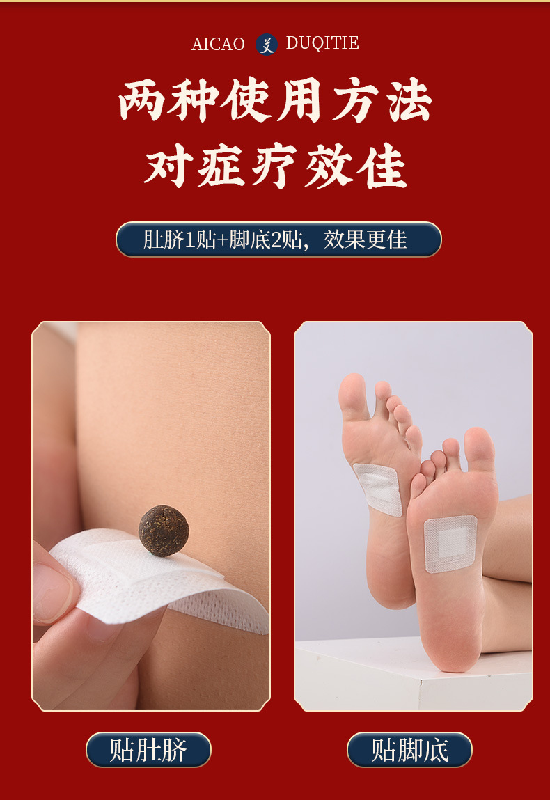 肚脐贴_12.jpg
