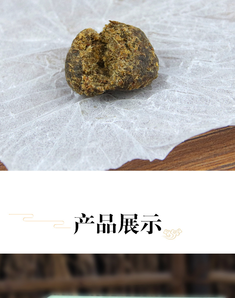 肚脐贴详情_11