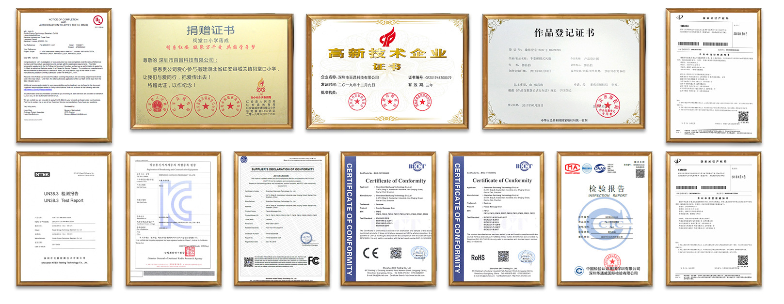 zhengshu