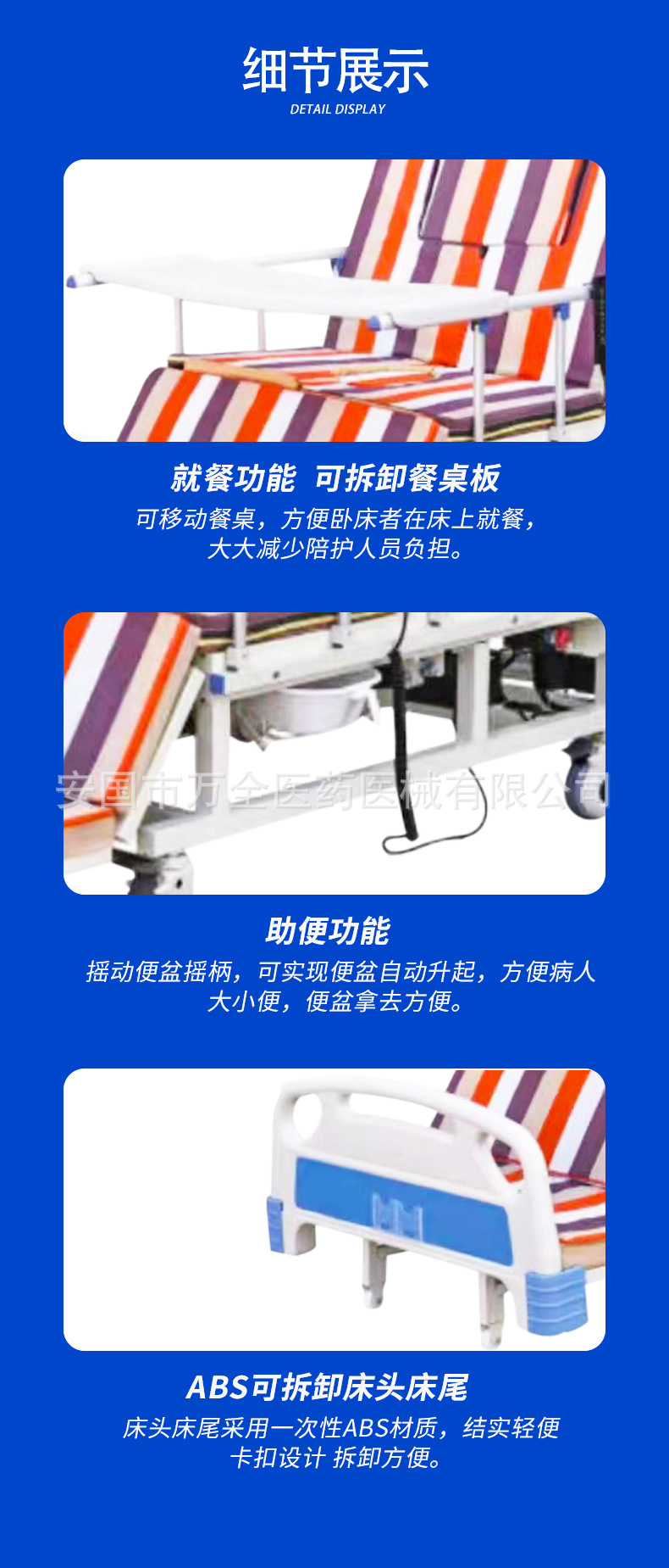 详情1 (4).jpg