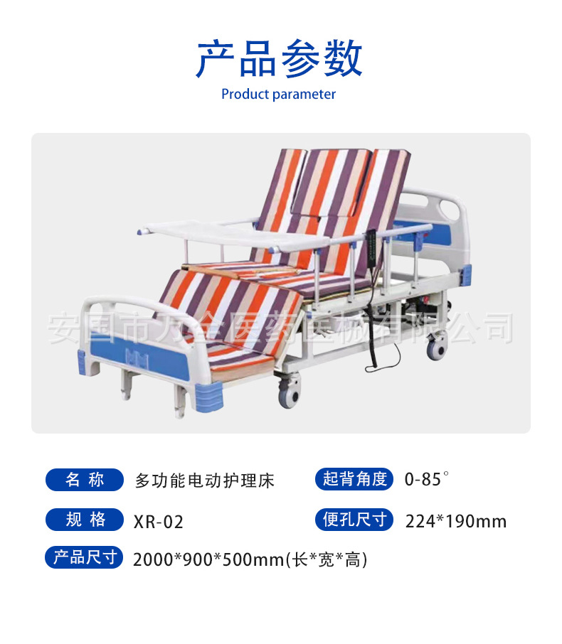详情1 (3).jpg