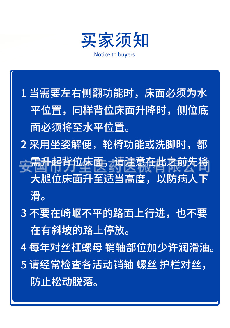 详情1 (5).jpg