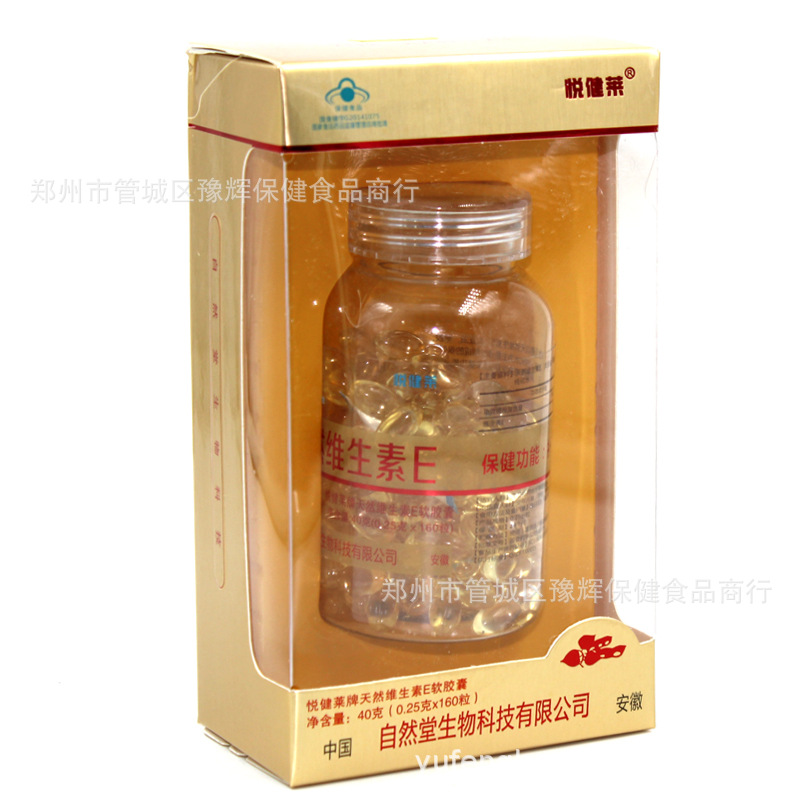 自然堂VE2.jpg