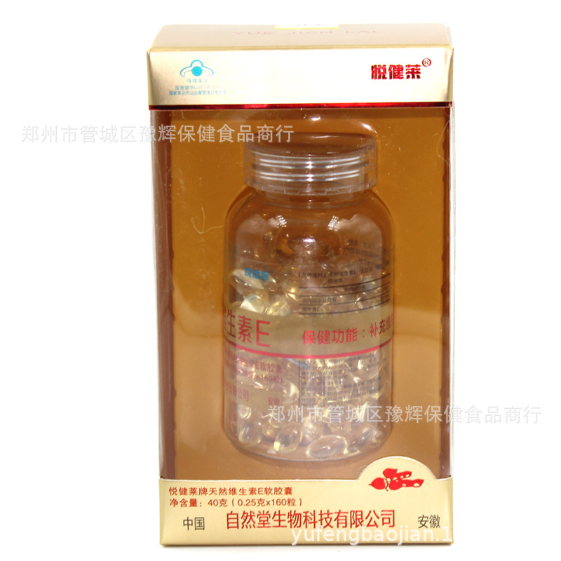 自然堂VE1.jpg