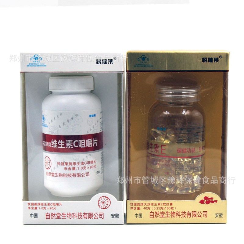 自然堂VC4.jpg