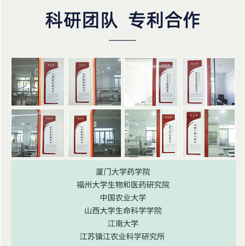 胶原蛋白肽工厂部分_04