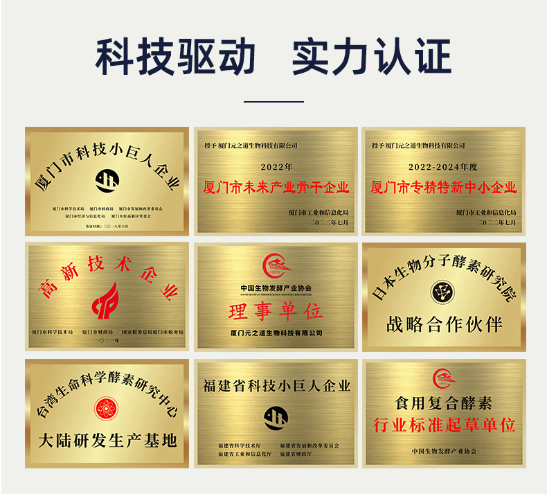 胶原蛋白肽工厂部分_05