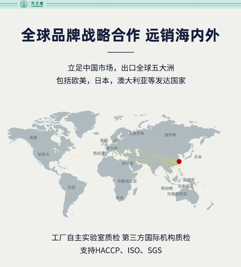 胶原蛋白肽工厂部分_06