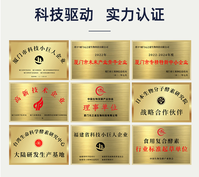 酵素工厂部分_04