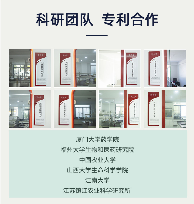 酵素工厂部分_03