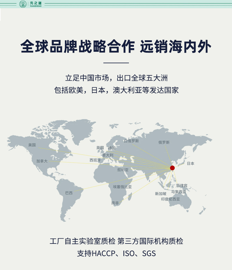 酵素工厂部分_05