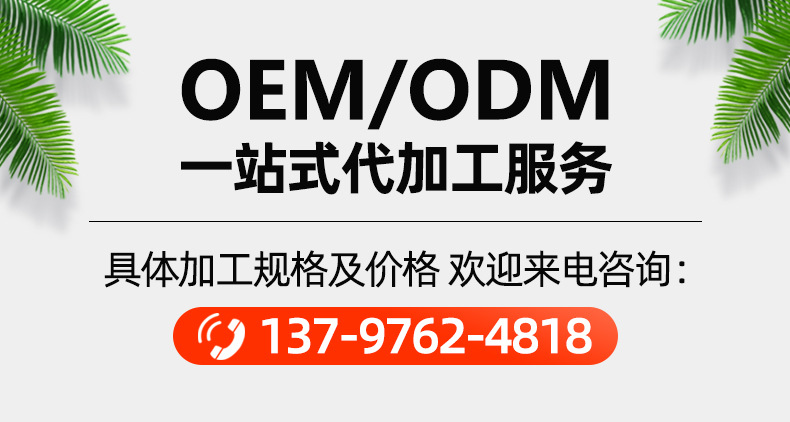 产品详情_01.jpg