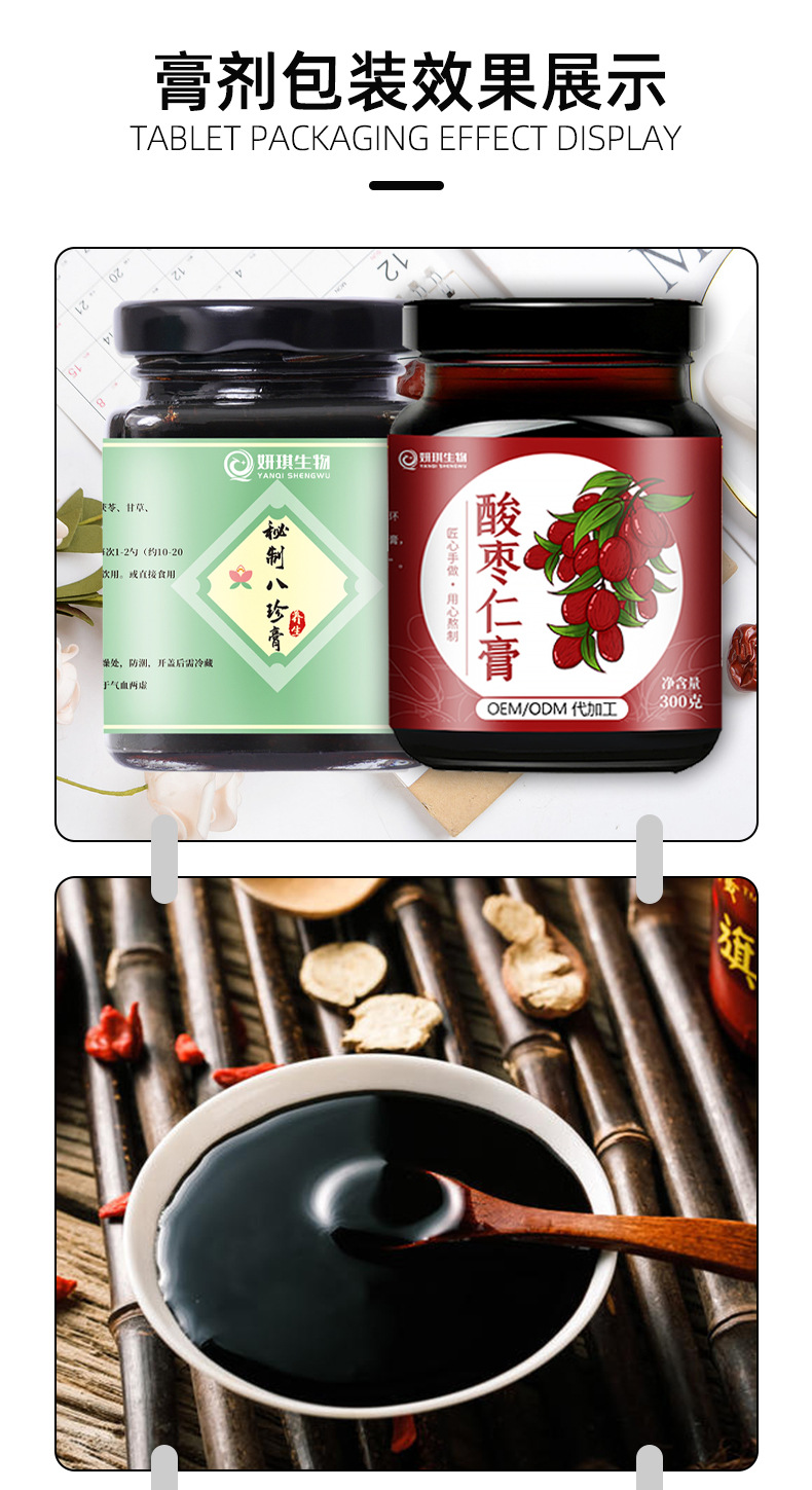 产品详情_06.jpg