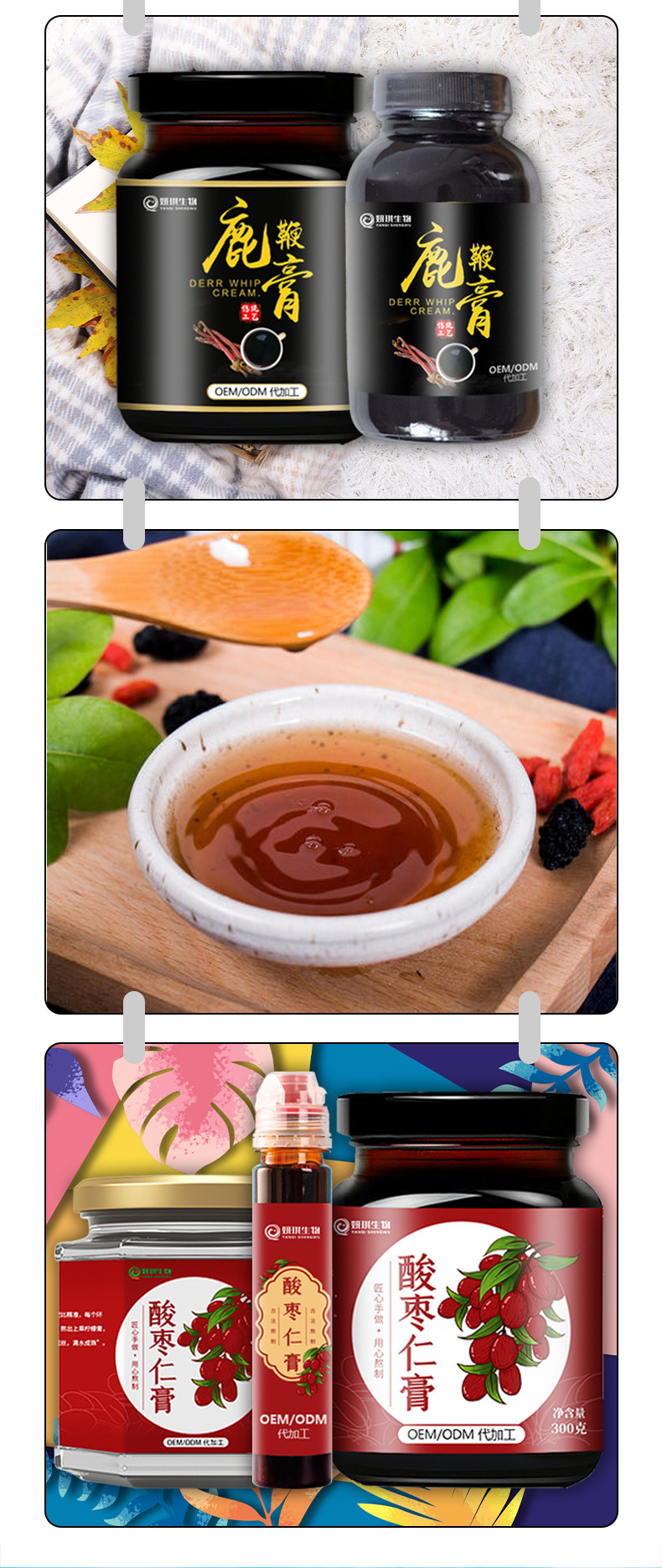 产品详情_08.jpg