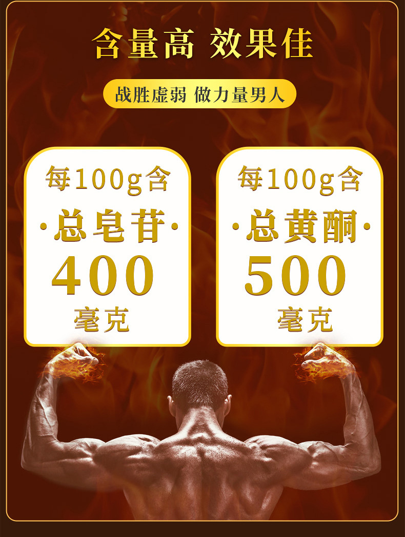 太子参黄精巴戟马鹿茸胶囊性情页_06-2.jpg