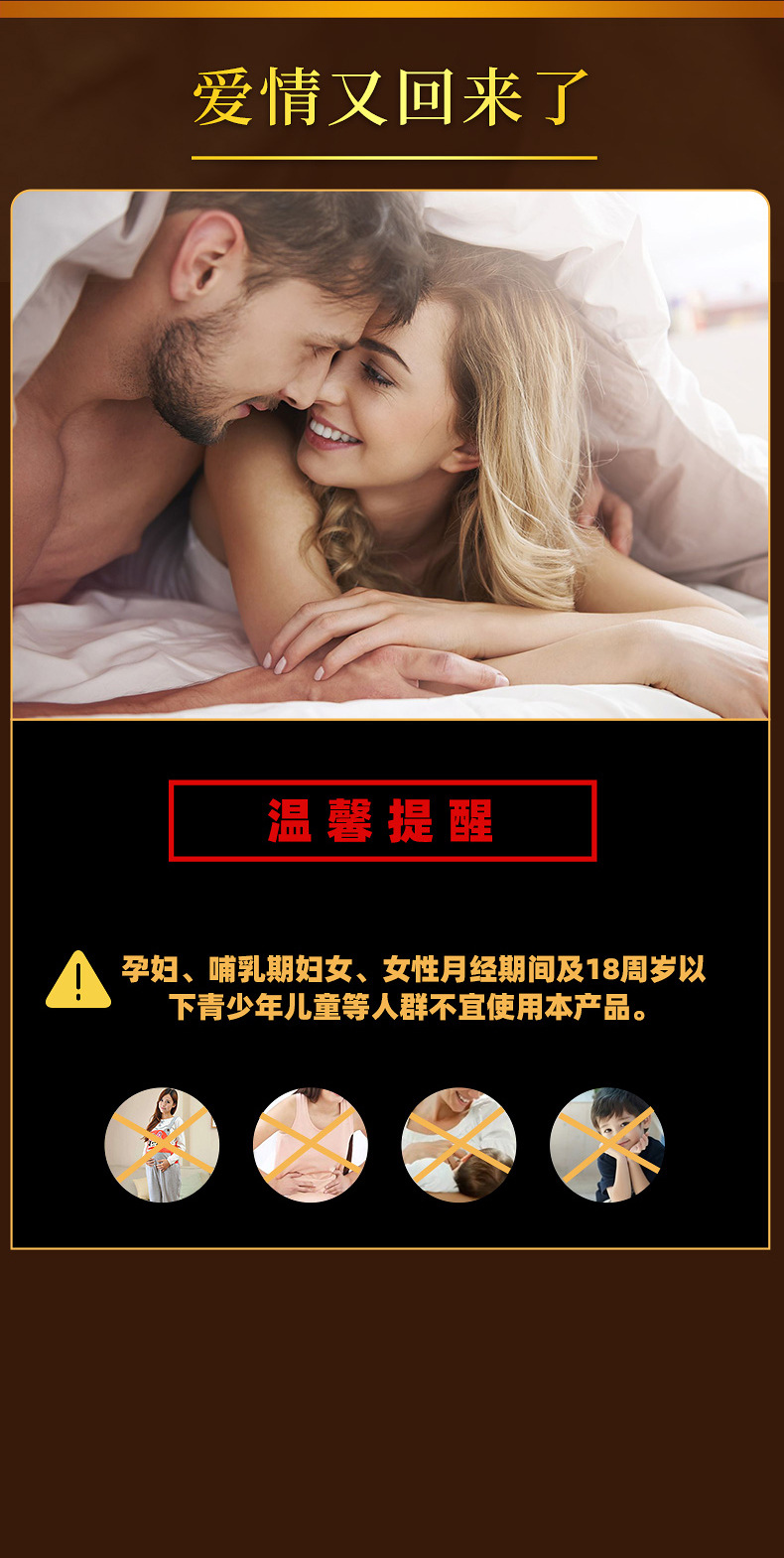 太子参黄精巴戟马鹿茸胶囊性情页_10.jpg