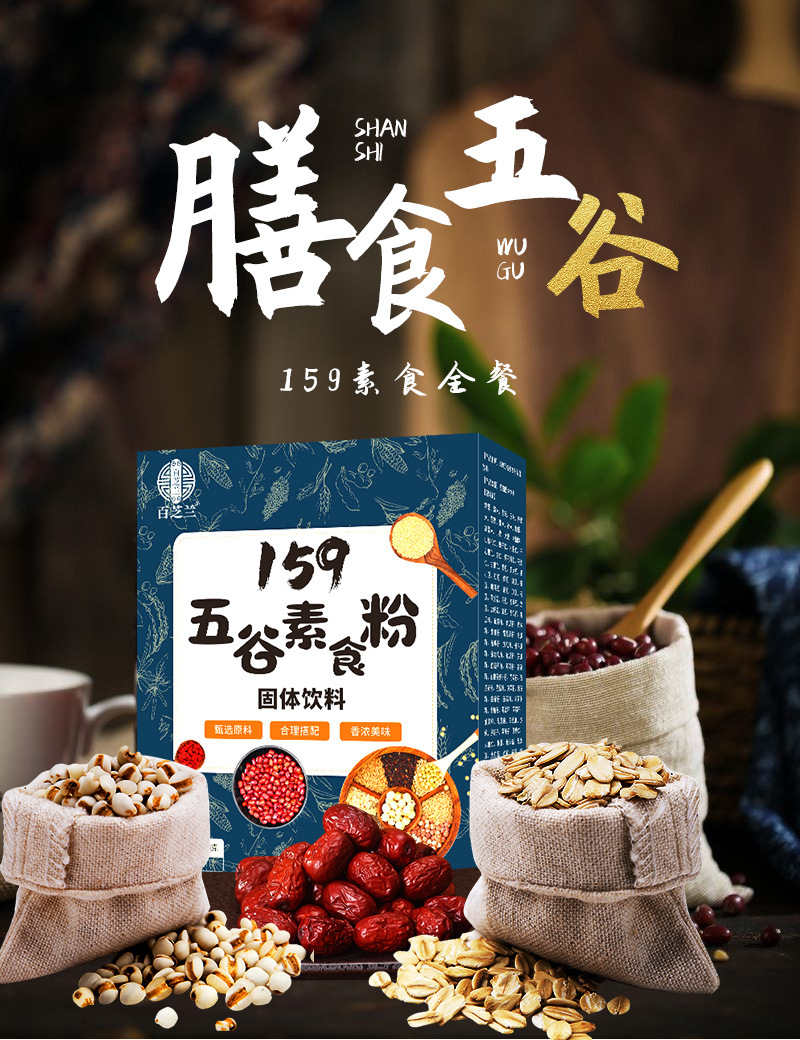 蓝色159详情页_01.jpg