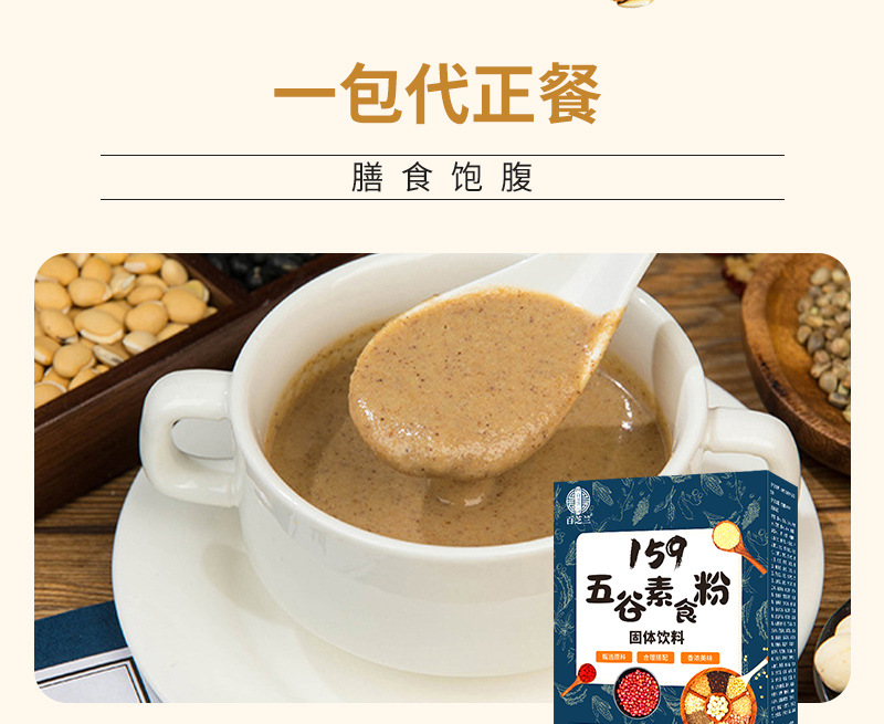 蓝色159详情页_02.jpg