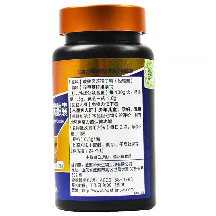 微信图片_20220327123942