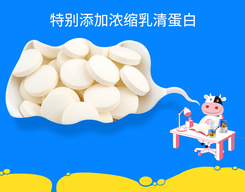 钙片_07
